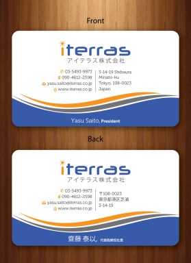 Iterras Co., Ltd. entry by nerdcreatives
