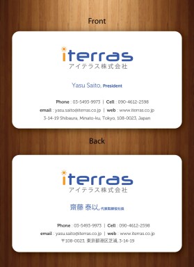 Iterras Co., Ltd. entry by nerdcreatives