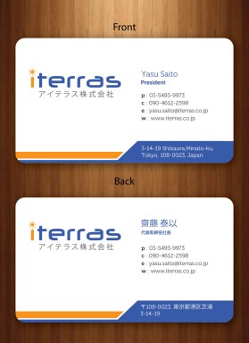 Iterras Co., Ltd. entry by nerdcreatives