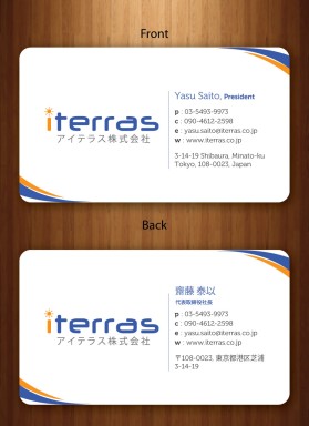 Iterras Co., Ltd. entry by nerdcreatives