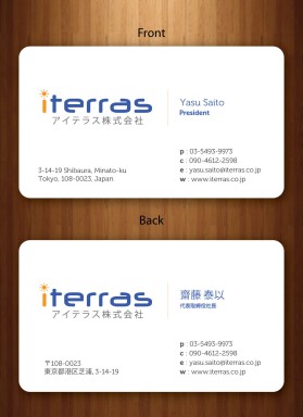 Iterras Co., Ltd. entry by nerdcreatives