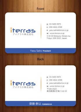 Iterras Co., Ltd. entry by nerdcreatives