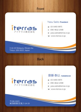 Iterras Co., Ltd. entry by nerdcreatives