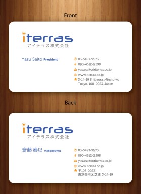 Iterras Co., Ltd. entry by nerdcreatives