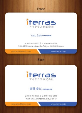 Iterras Co., Ltd. entry by nerdcreatives