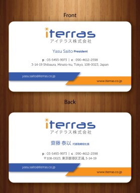 Iterras Co., Ltd. entry by nerdcreatives