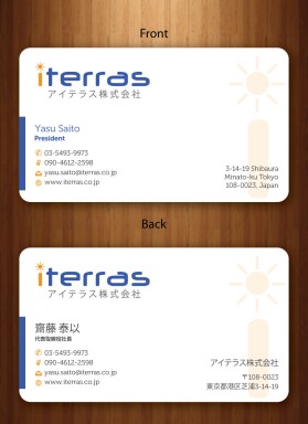 Iterras Co., Ltd. entry by nerdcreatives
