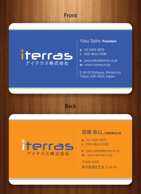 Iterras Co., Ltd. entry by nerdcreatives