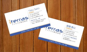 Iterras Co., Ltd. entry by nerdcreatives