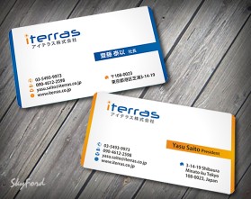 Iterras Co., Ltd. entry by skyford412