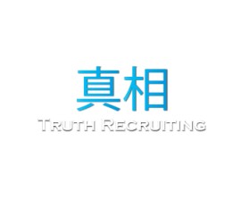 Truth Recruiting entry by abPhotodesigner