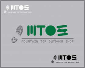 Mountain Top Outdoor Shop entry by Arnan A. Torres