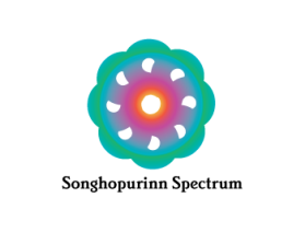 Songhopurinn Spectrum entry by Kendall Corbin