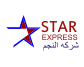 Star Express entry by Aladin