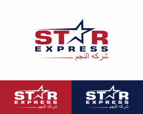 Star Express entry by ailideangel