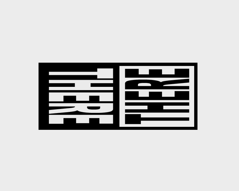 Other design