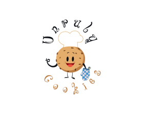 Unruly Cookies entry by firda