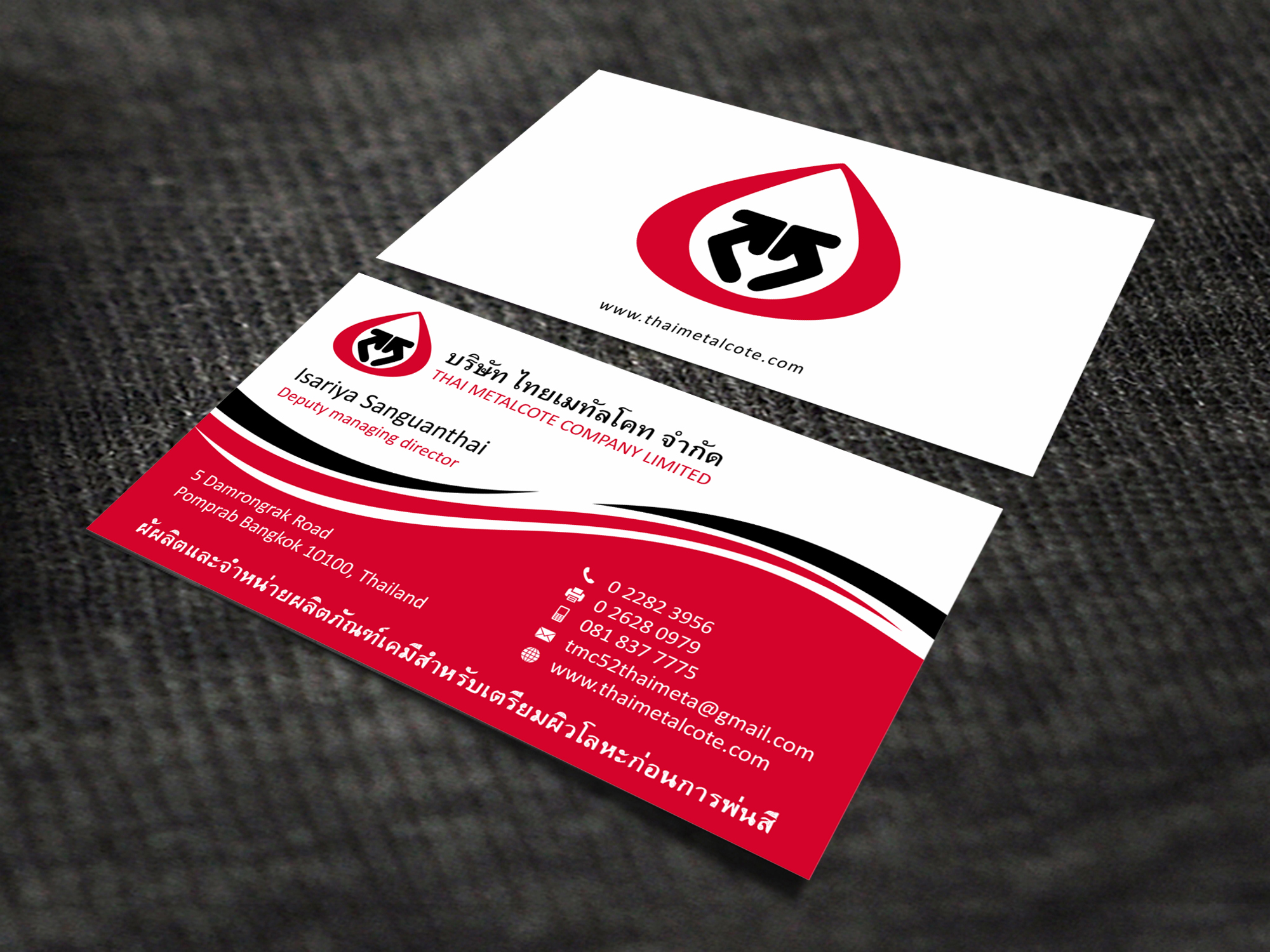 Business Card & Stationery Design for Thai Metalcote Co., Ltd.