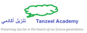 Tanzeel Academy entry by omarok