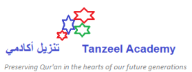 Tanzeel Academy entry by omarok