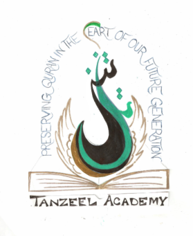 Tanzeel Academy entry by ummeadeel
