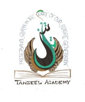 Tanzeel Academy entry by ummeadeel