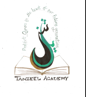Tanzeel Academy entry by ummeadeel