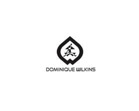 Dominique Wilkins  entry by Gts Inc