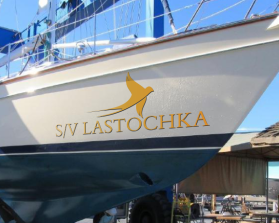 S/V Lastochka entry by khalisna