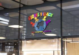 Global Village Early Language Academy entry by cyber
