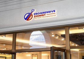 Progressive Zionist entry by SigmaArt